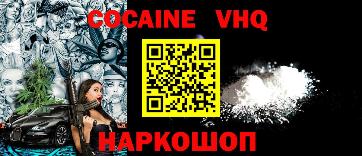 КОКАИН Эквадор Миасс