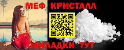 амфетамин Будённовск