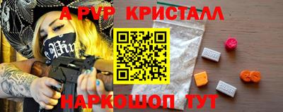 амфетамин Будённовск