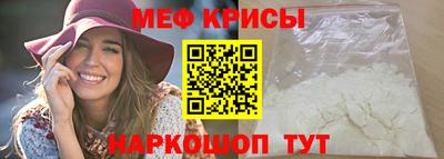 прущие крисы Бузулук