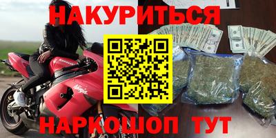 прущие крисы Бузулук