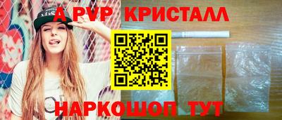 амфетамин Будённовск