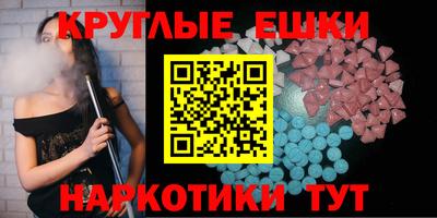 амфетамин Будённовск