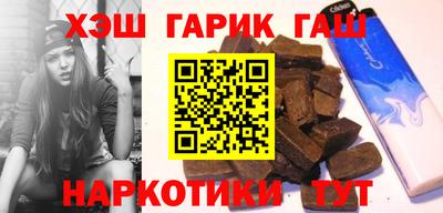 прущие крисы Бузулук