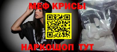 прущие крисы Бузулук