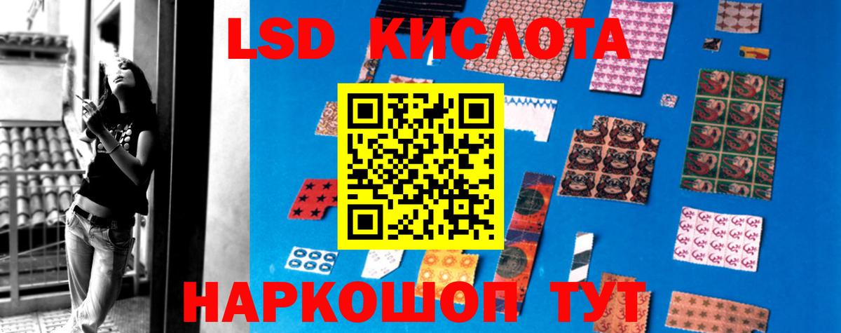 Миасс  Лсд 25 экстази кислота  LSD-25 экстази  Вход с VPN  ЛСД экстази кислота 
