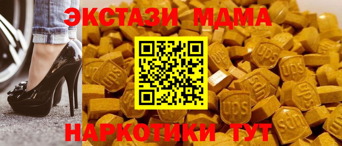 MDMA VHQ Миасс