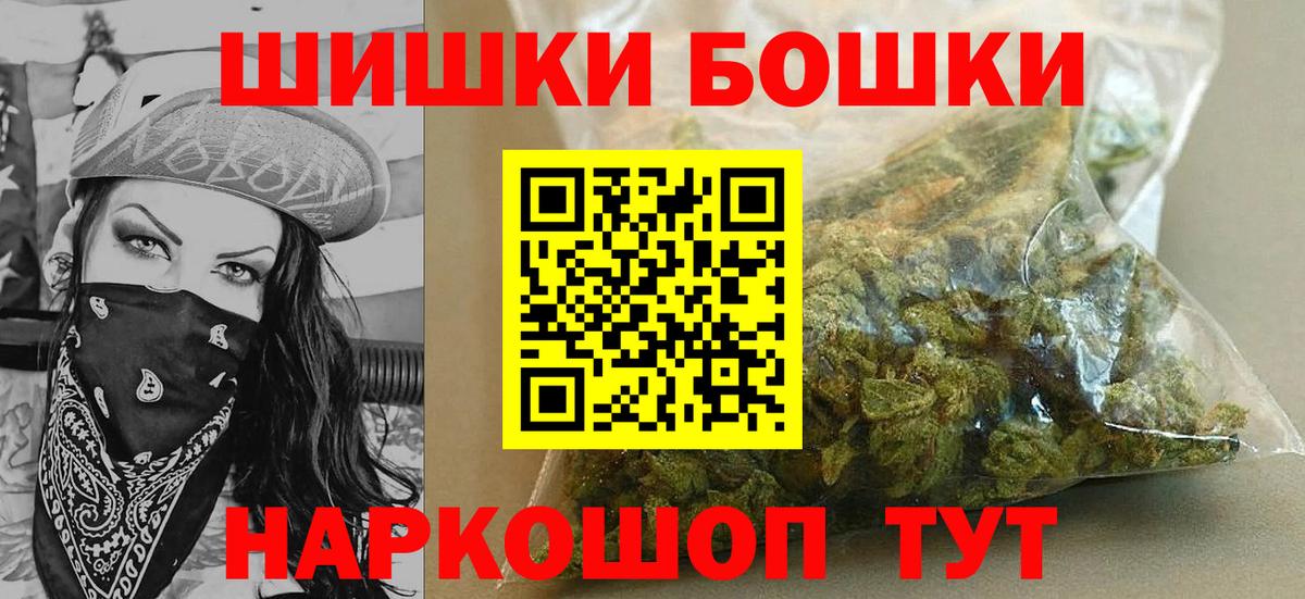 Марихуана Amnesia  Бошки марихуана конопля  Шишки марихуана Ganja  Миасс  Вход с VPN 